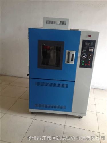 橡胶实验室老化箱